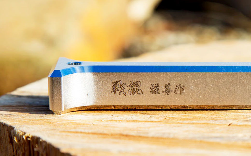 ステンレス製キャンプ用ハンマー『戦棍』１本（ペグ抜き『打刀』１本付属） | 福善刃物工業 アウトドア用品 キャンプ用品