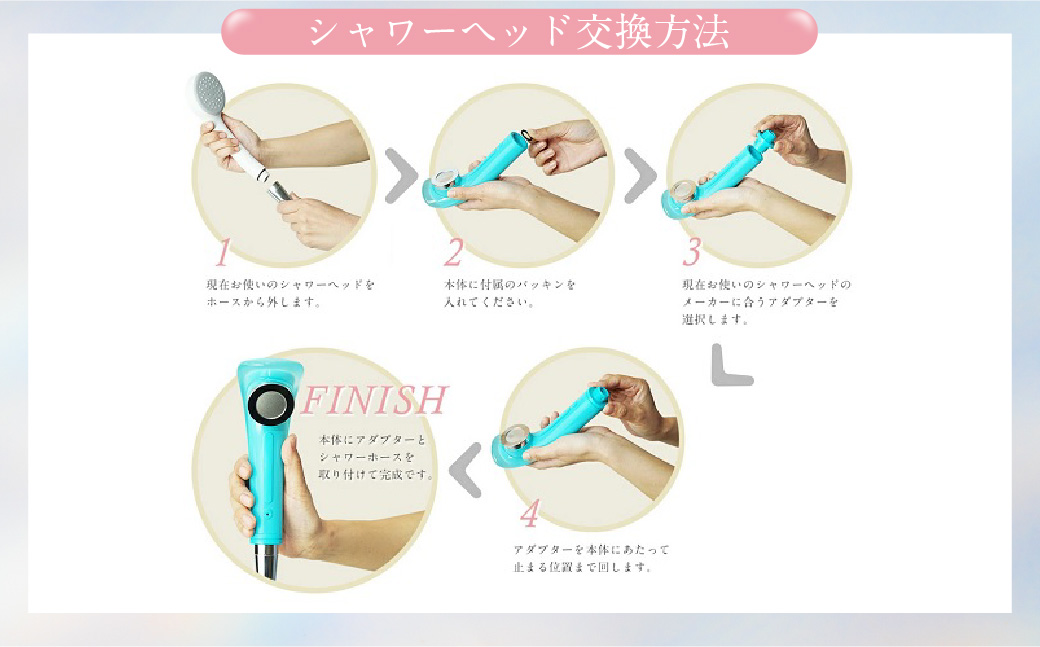 マイクロナノバブル シャワーヘッド （WH）  | フクシマ化学 節水 マイクロ ナノバブル 節水 バス用品