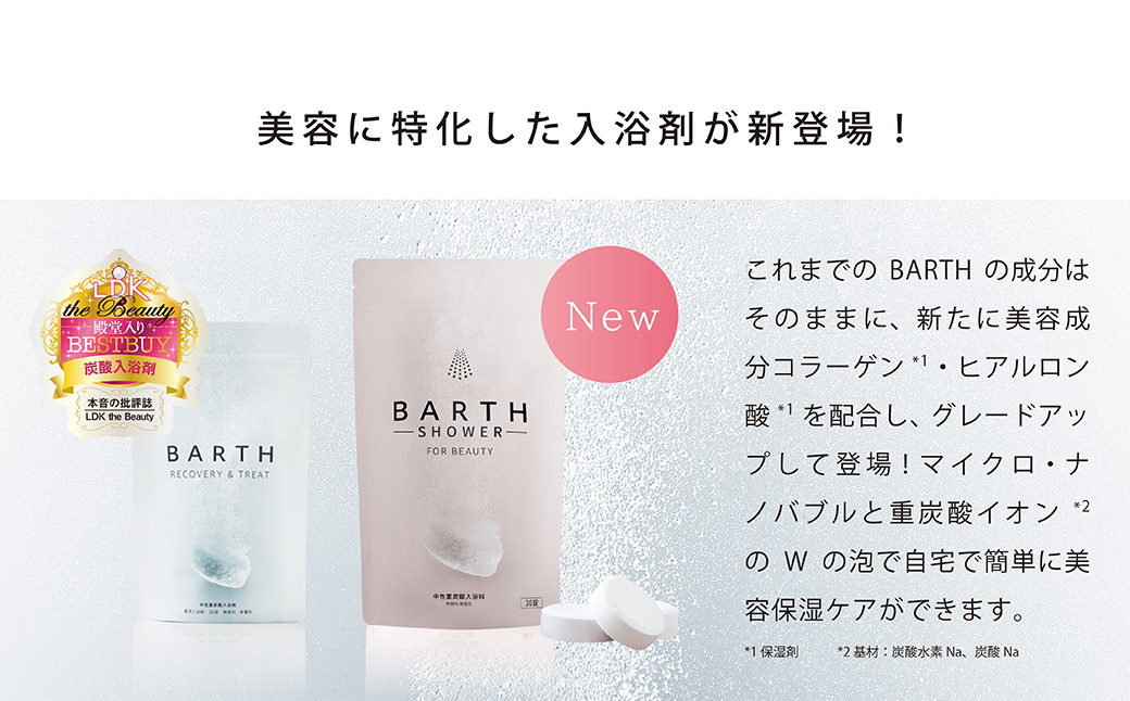 重炭酸 バブルシャワー （ブルーグレー） | フクシマ化学 マイクロナノバブル シャワーヘッド 節水 バス用品