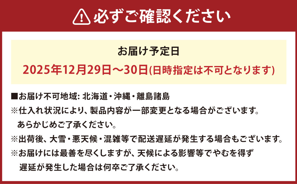 日本橋OIKAWA監修「春望」三段重 （ 約2名様用 ・ 38品目 ・ 和風 おせち ） | 合同会社コネクトライン お節 おせち料理 三段 おせち料理2026 おせち2026 冷凍
