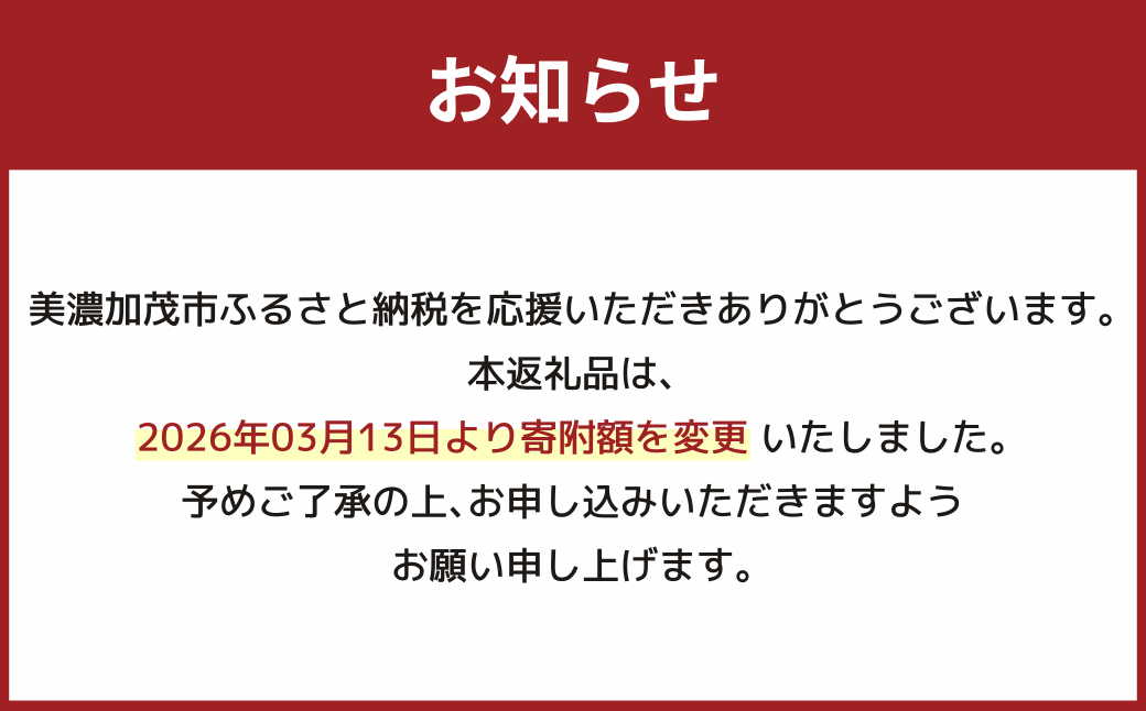 堂上蜂屋柿カンフェクト 12個入り | 川登屋 柿 琥珀糖 和菓子 お菓子 スイーツ 贈り物 プレゼント ギフト 102-0646【2026年5月下旬まで発送予定】