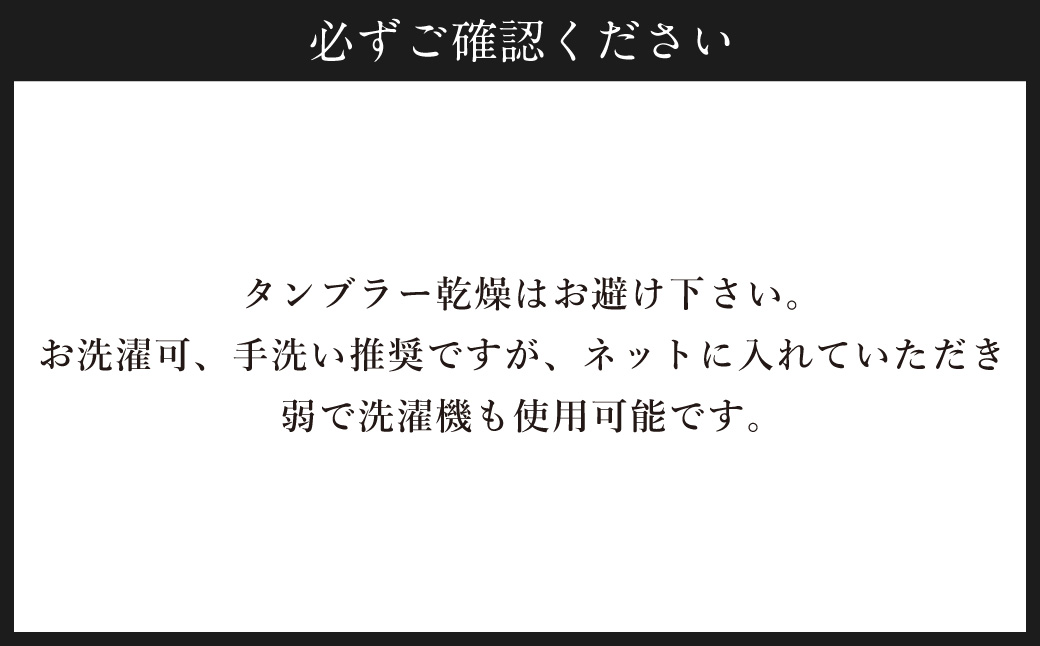水筒肩紐カバー 1点（ブラック） 水筒紐カバー 水筒 肩紐 カバー メッシュ 子供日本製 水筒肩当てカバー 水筒 肩 ひも