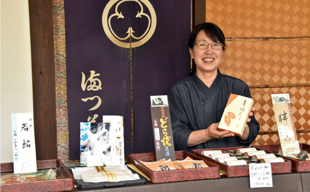 山つばき（18個入り） ｜和菓子処 満つ葉 焼き菓子 お菓子 菓子 焼菓子 スイーツ 抹茶 おやつ