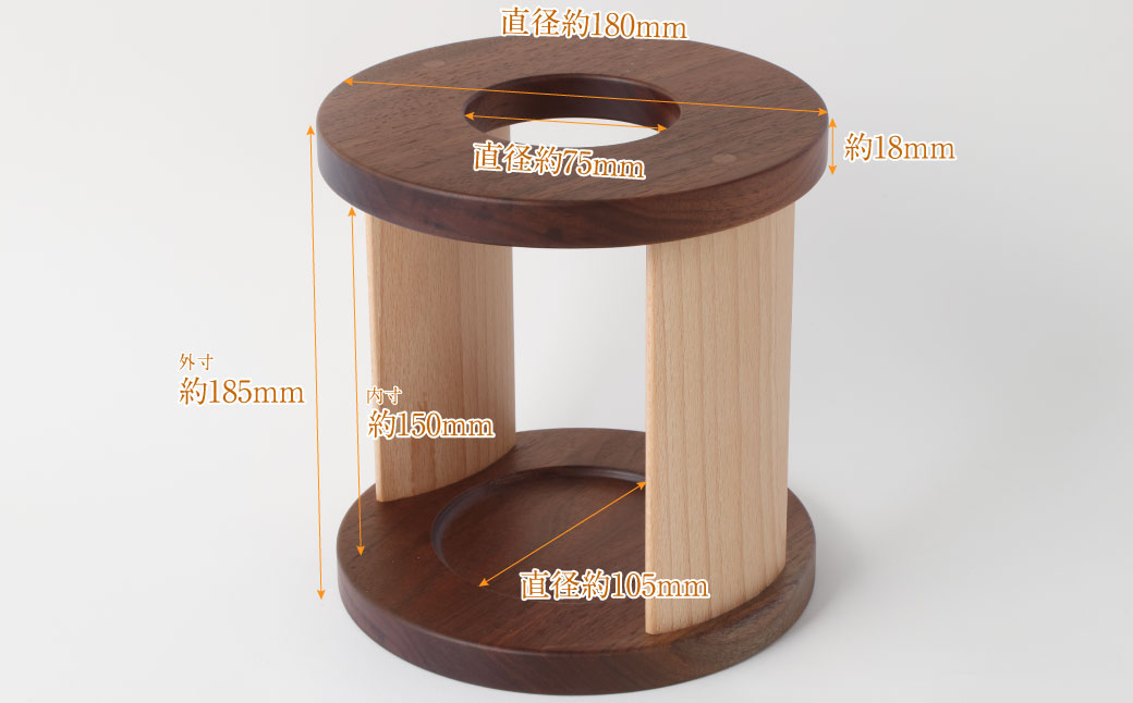 コーヒードリッパースタンド〈ブラックウォールナット〉 | ARAMS コーヒースタンド ドリッパースタンド M44S26