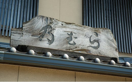 アイスどら焼き　3種類詰合せ（10個入り）｜ お菓子 菓子 スイーツ 和菓子 和スイーツ どら焼き 生どら焼き 詰め合わせ セット