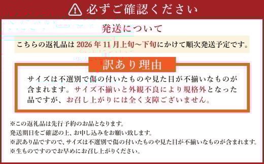 《訳あり》山之上産 富有柿 家庭用 3kg（10個～18個）