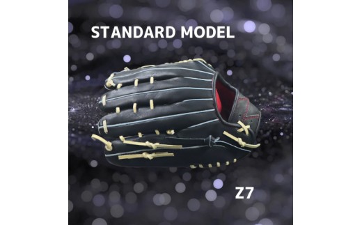 【右利き用】ZERO.REALIZE 硬式用グローブ（Z7 外野手用）定番モデル 野球用グローブ グラブ 野球用グラブ