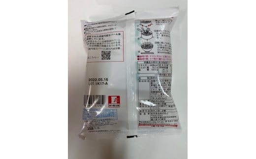 ベジタリアン の ラーメン 20食（2種各10食） セット | わらべ村 麺 めん 即席めん しょうゆ みそ 保存食 M16S49