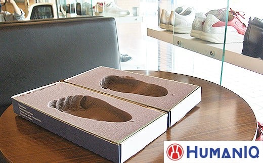 足の歪みを補正する 靴の中敷き（インソール） オーダーメイド 靴 中敷 中敷き 特注 オリジナル M102S01