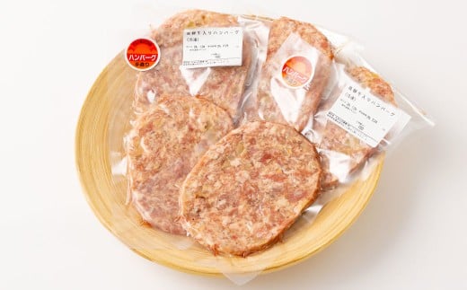 飛騨牛入り ハンバーグ 5個 セット