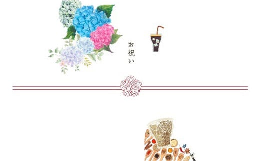 クラフトコーラと市の花アジサイが描かれたオリジナルのし紙です
