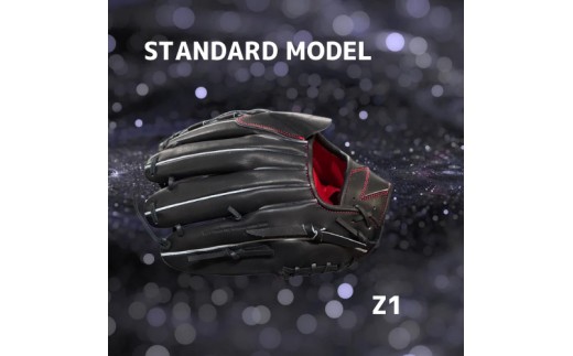【左利き用】ZERO.REALIZE 軟・硬式兼用グローブ（Z1 投手用） 定番モデル 野球用グローブ グラブ 野球用グラブ