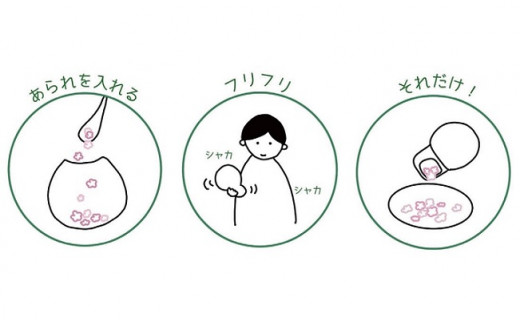 ＜こだわりパック＞ 大笑 ～だいしょう～（ホワイト）｜初穂製菓 あられ 人気 姿あられ 4種 20袋 陶磁器 ギフト セット M26S07