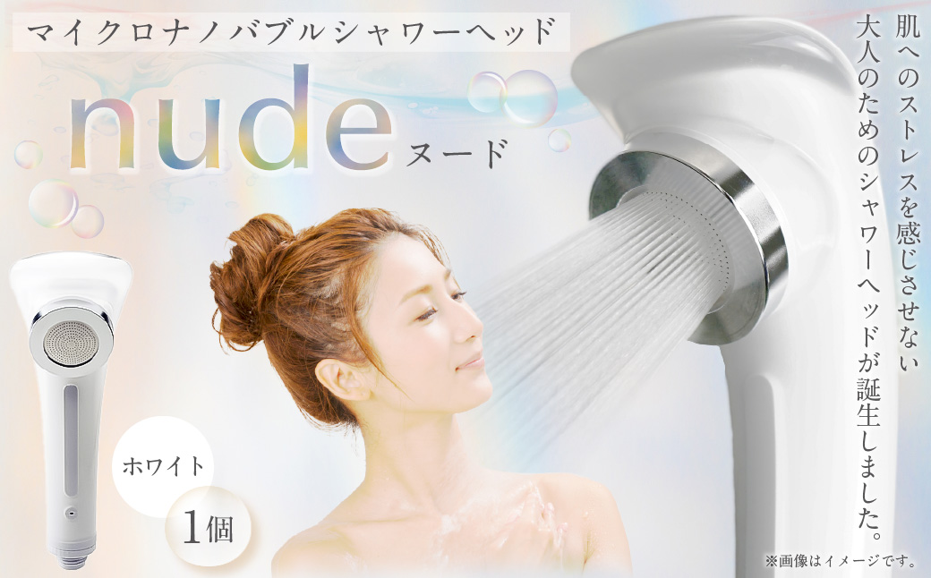 マイクロナノバブル シャワーヘッド （WH）  | フクシマ化学 節水 マイクロ ナノバブル 節水 バス用品