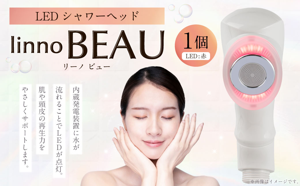 LED シャワーヘッド | フクシマ化学 シャワー ヘッド バス用品 浴室 日用品 雑貨