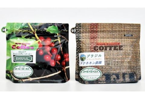 コーヒー豆 ２種類セット（ マイルド セット ） エメラルドマウンテン 、 アマレロブルボン （各200g） | 豆工房CoffeeRoast コーヒーロースト コーヒー 豆 珈琲 M12S68