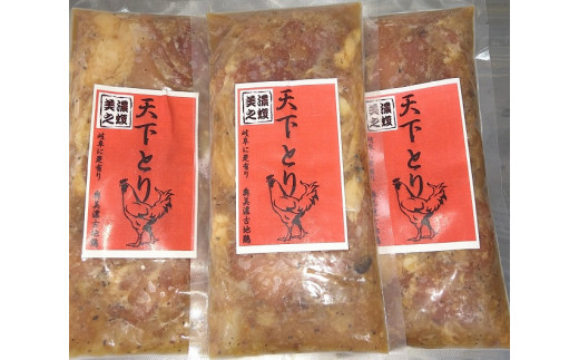 鶏ちゃん 奥美濃古地鶏 ステーキ 「天下とり」　3袋入り | 美濃守鶏介 国産 地鶏 鶏肉 冷凍 M14S48