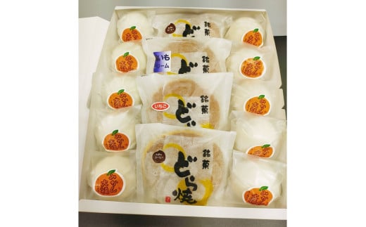 みかん 大福、 アイス どら焼き 詰合せ 14個 ｜ お菓子 菓子 スイーツ 和菓子 和スイーツ みかん 大福 どら焼き 生どら焼き 詰め合わせ セット