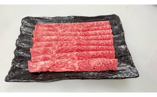 飛騨牛 肩 ロース 300g すき焼き 用 | 丸坂山田農園 牛肉 肉 お肉 ブランド牛 国産