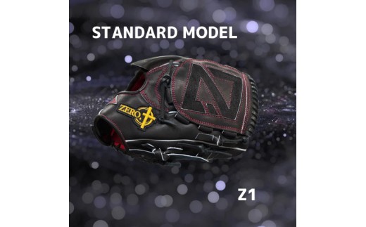 【左利き用】ZERO.REALIZE 硬式用グローブ（Z1 投手用） 定番モデル 野球用グローブ グラブ 野球用グラブ