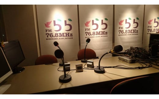 【放送権】 FMらら オリジナル番組 30分×4回分 | FMラインウェーブ株式会社 ラジオ オリジナル