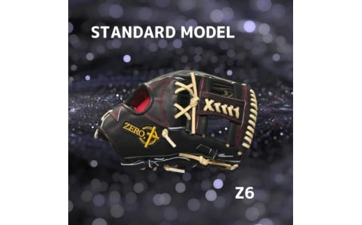 【左利き用】ZERO.REALIZE 硬式用グローブ（Z6 内野手用） 定番モデル 野球用グローブ グラブ 野球用グラブ