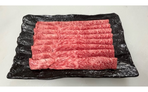 飛騨牛 ロース 300g しゃぶしゃぶ 用 | 丸坂山田農園 牛肉 肉 お肉 ブランド牛 国産