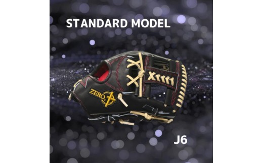 【左利き用】ZERO.REALIZE ジュニアグローブ（J6 内野手用） 定番モデル 野球用グローブ グラブ 野球用グラブ