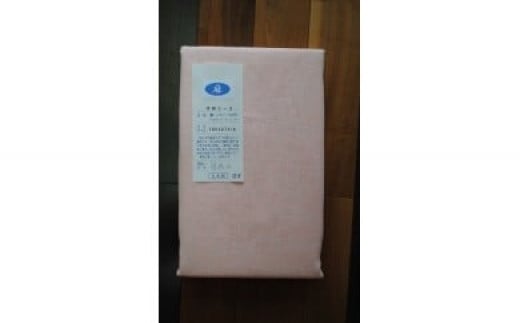 【フランスリネン・フラットシーツ】 オリジナルサイズ(150cm×270cm) ピンク | あ！寝装広場ワタコウ 日本製 カバー 麻 寝具 シーツ 001-0499