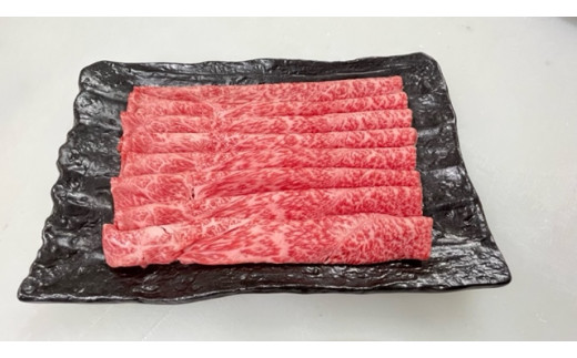	飛騨牛 肩 ロース 300g しゃぶしゃぶ 用 | 丸坂山田農園 牛肉 肉 お肉 ブランド牛 国産