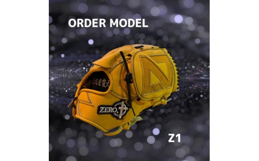 【右利き用】ZERO.REALIZE 軟・硬式兼用グローブ（Z1 投手用） オーダーモデル 野球用グローブ グラブ 野球用グラブ