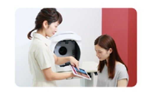 美容 皮膚科 カウンセリング 体験利用 | 医療法人こころ 体験 利用券 券 チケット スキンケア セット M50S23