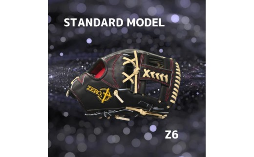 【右利き用】ZERO.REALIZE 軟・硬式兼用 グローブ（Z6 内野手用） 定番モデル 野球用グローブ グラブ 野球用グラブ