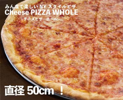 ニューヨークピザ チーズ ホール 8カット|CAFE & PIZZA DELTA M15S46