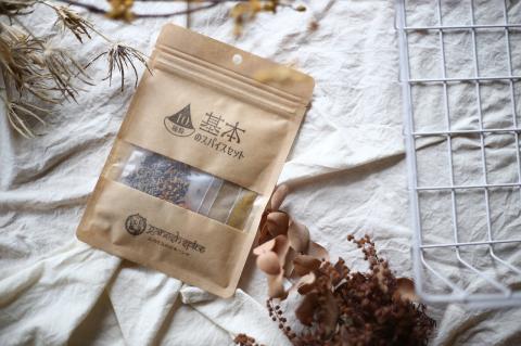 630 おうちで本格スパイスカレーセット