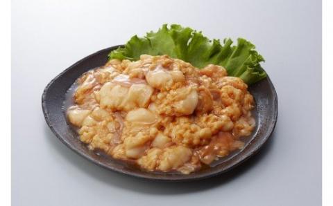 6 岐阜県産和牛味付ホルモン 650g