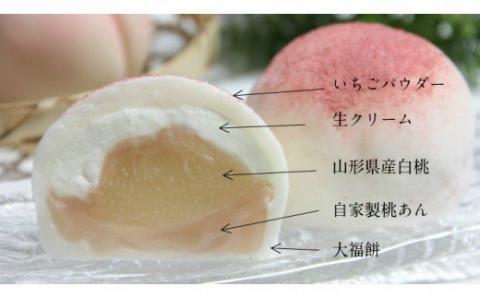 106  【夏季限定】餅信 白桃大福プレミアム　3個入り×４箱