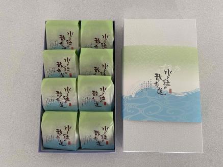 110 餅信 水と緑の散歩道 24個