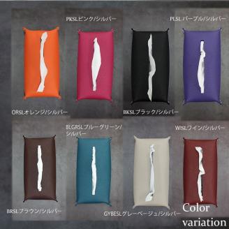 384 ティッシュBOXケース（牛本革製）