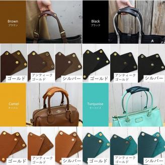 389 カバン・バッグ用　ハンドルカバーⅠ（シュリンク）