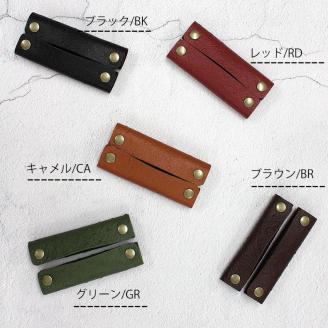 390 カバン・バッグ用　ハンドルカバーⅡ（オーストリッチ調）