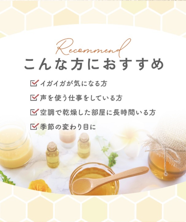 1031 ラ・シンシア　マヌカハニーをそのまま包み込んだのど飴 73g×４袋