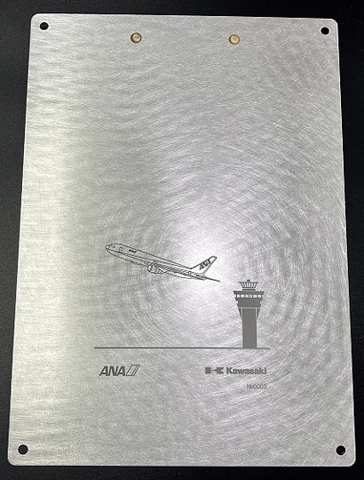 1078【ANA限定】B767 アップサイクル バインダー