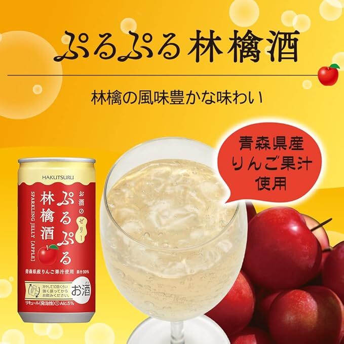 1088 白鶴 ぷるぷる林檎酒 190ml×30本 １ケース