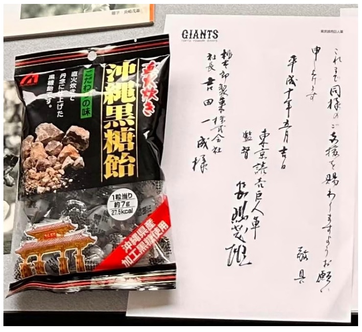 1103 桃太郎製菓 沖縄黒糖飴 140g×12袋