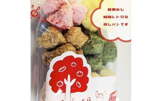 1122　ロバのパン　ギフトセット　 6個セット