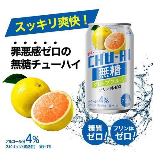1127 神戸居留地 無糖チューハイ グレープフルーツ 340ml×24本 １ケース