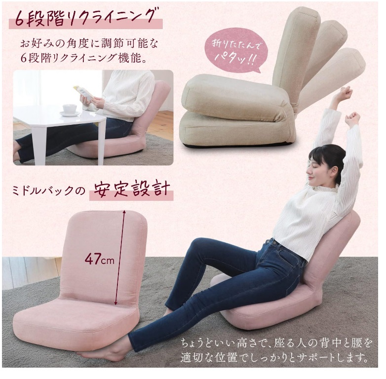 1159 コンパクトなのに贅沢な座椅子　チョコリッチ