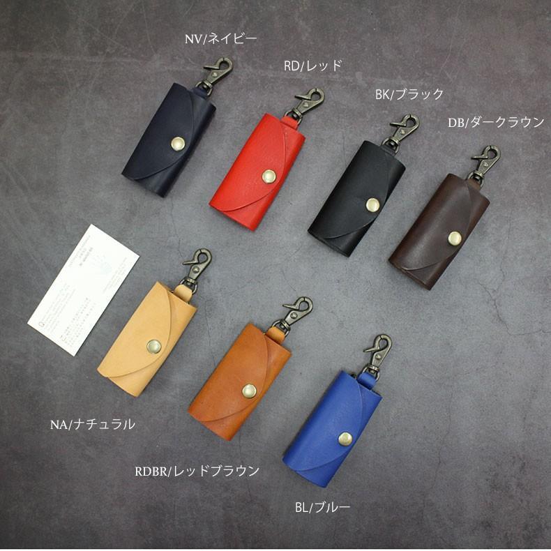 378 キーケース（ヌメ革製）