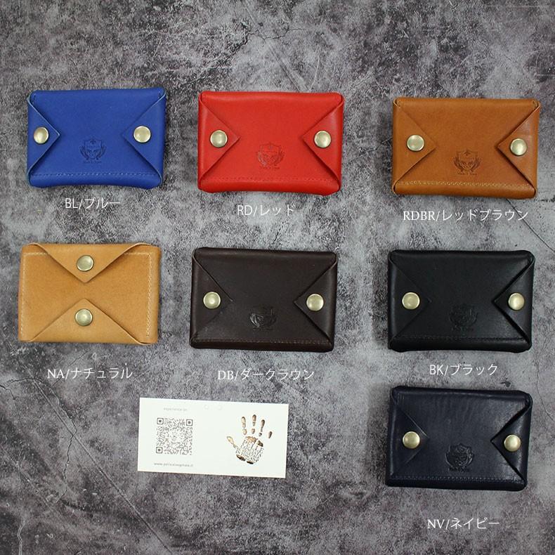 379 フラグメントケース（ヌメ革製　小銭入れ、カードケースになるキャッシュレス対応ケース）